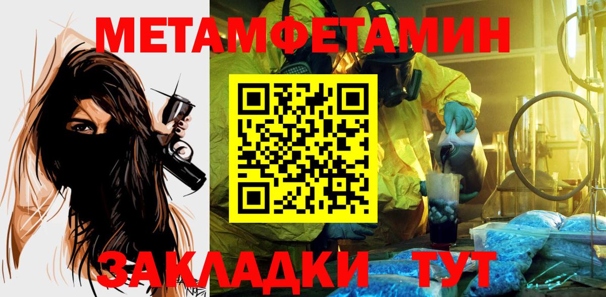 АМФЕТАМИН  Amphetamine 98%  Вход с VPN  АМФ  Соликамск 