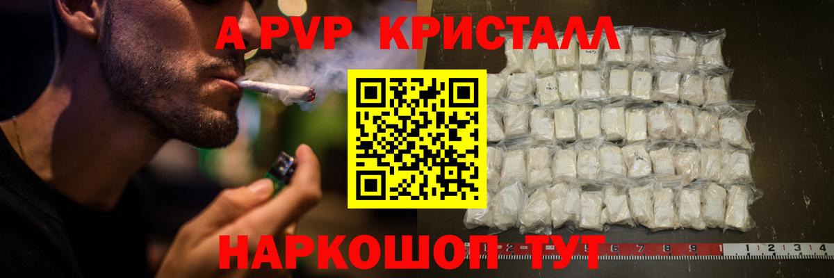 APVP Соль Соликамск