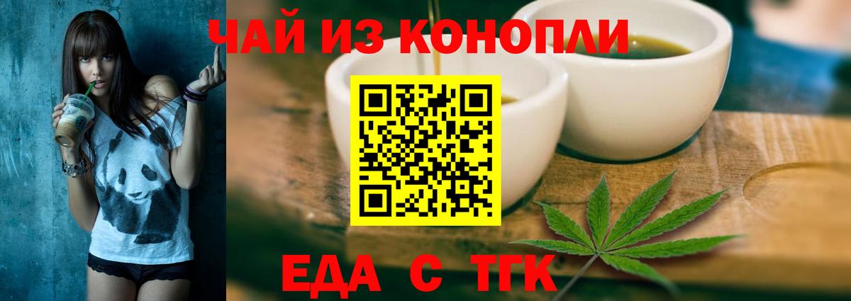 Canna-Cookies марихуана  Вход с VPN  Соликамск 