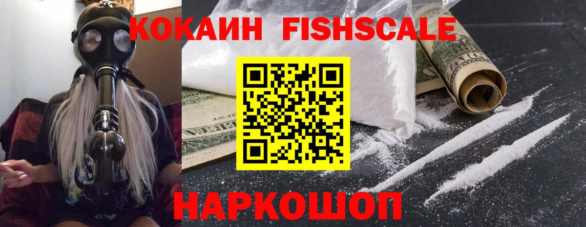 Кокаин 98% Соликамск