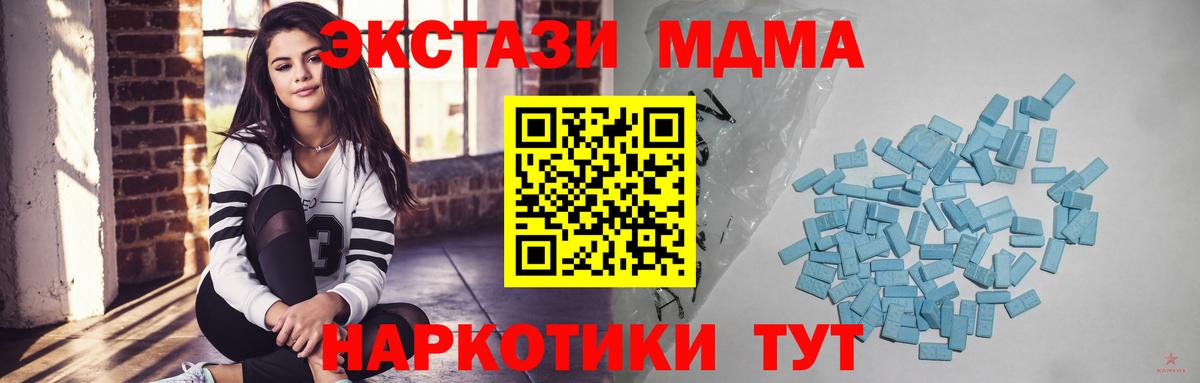 ЭКСТАЗИ Philipp Plein Соликамск