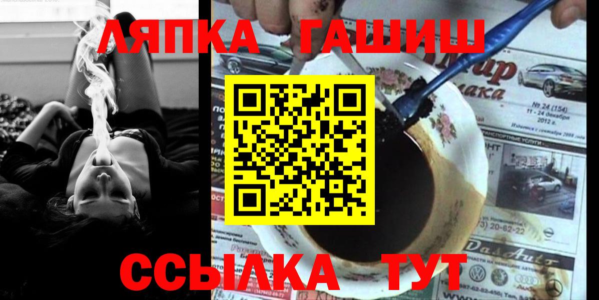 ГАШИШ гарик Соликамск