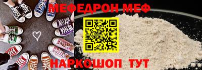 гидра Моздок