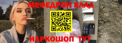 бутик Можга