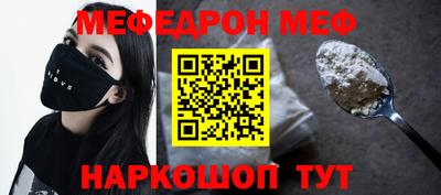 jwh Можайск