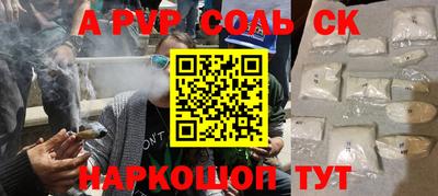 jwh Можайск
