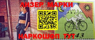 гидра Моздок