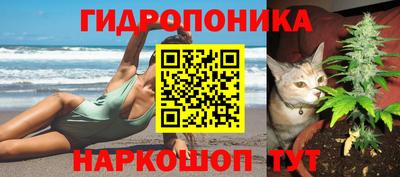бутик Можга
