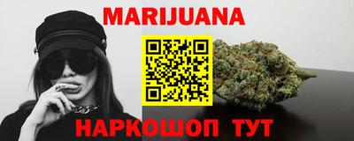 бутик Можга