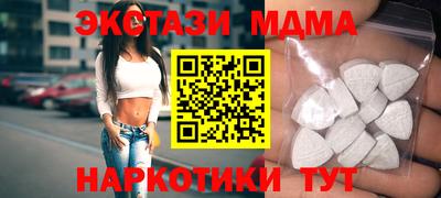бутик Можга