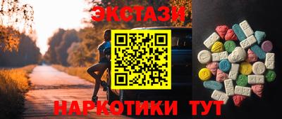 гидра Моздок