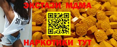гидра Моздок