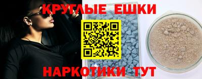 бутик Можга