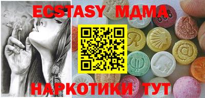 бутик Можга