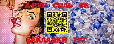 гидра Моздок