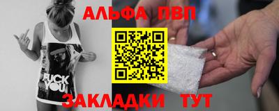 jwh Можайск