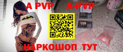 бутик Можга