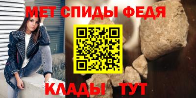 гидра Моздок