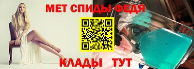 гидра Моздок