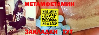 бутик Можга