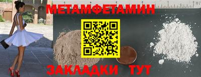 jwh Можайск