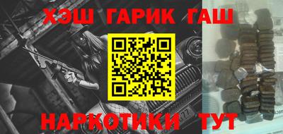 гидра Моздок