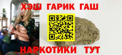 гидра Моздок
