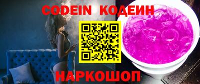 гидра Моздок