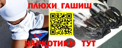 гидра Моздок
