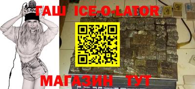 бутик Можга