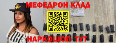 jwh Можайск