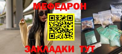 бутик Можга