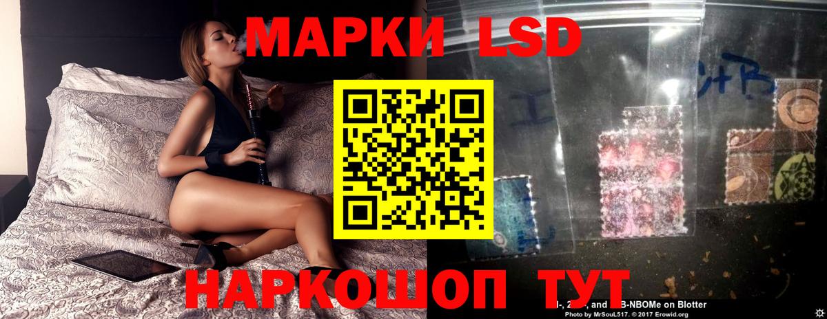 ЛСД экстази ecstasy Соликамск