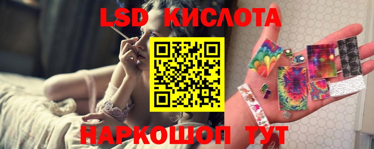 LSD-25 экстази ecstasy  Вход с VPN  Соликамск 