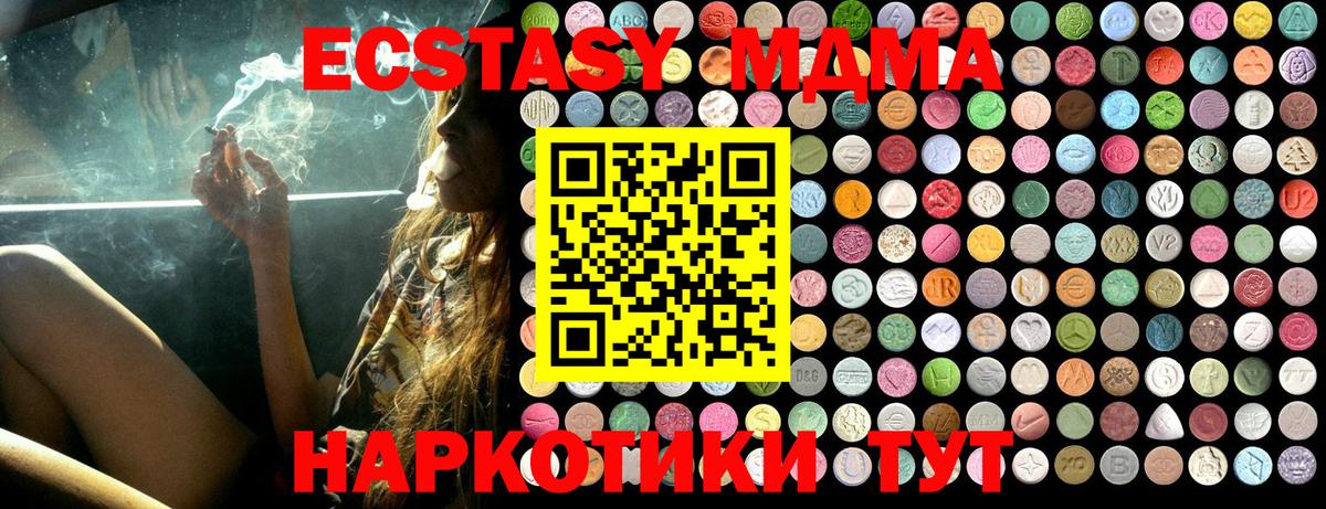 MDMA VHQ Соликамск