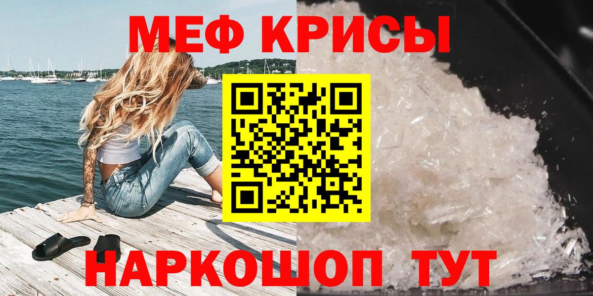МЕФ мука Соликамск
