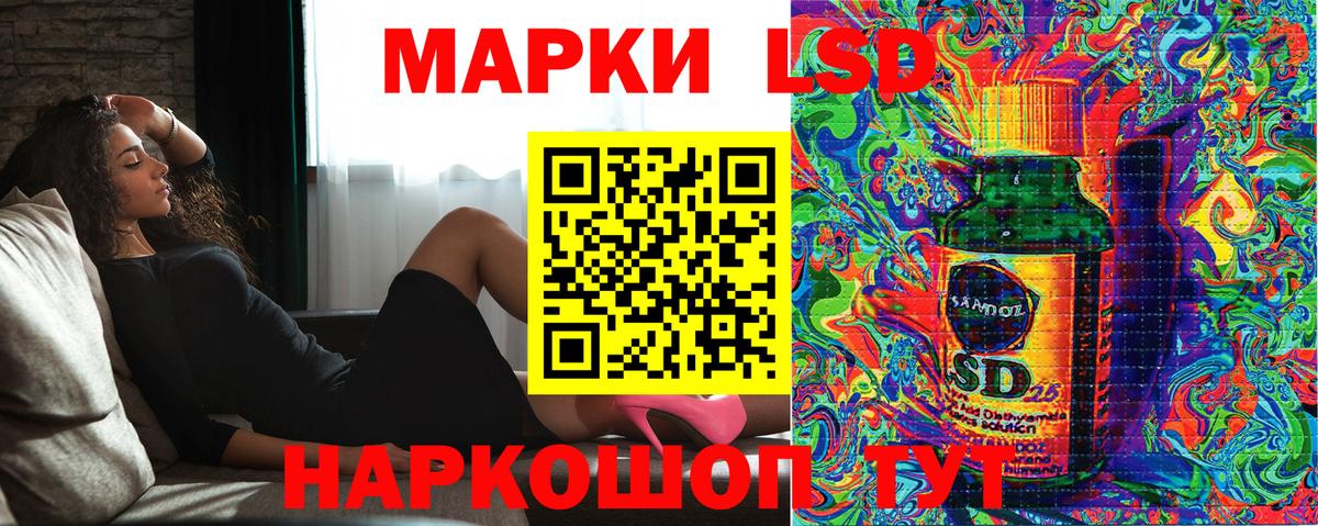 Соликамск  Марки 25I-NBOMe 1500мкг  Наркотические марки  купить наркотик  Вход с VPN 