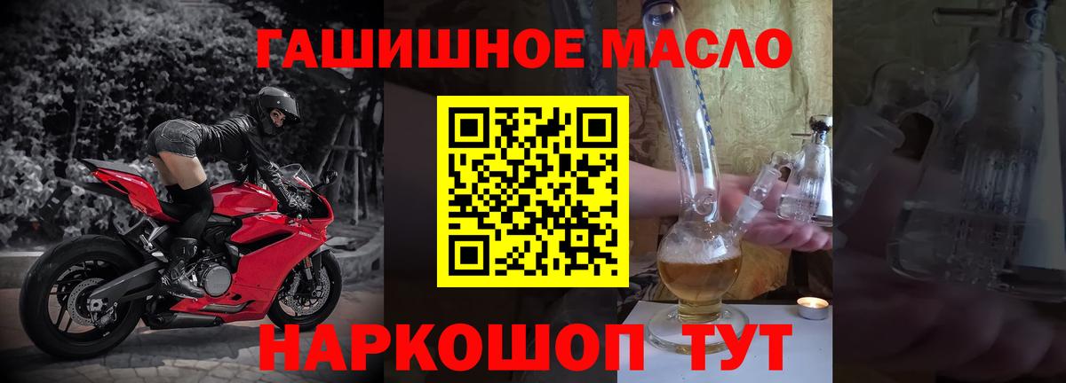 ТГК вейп Соликамск