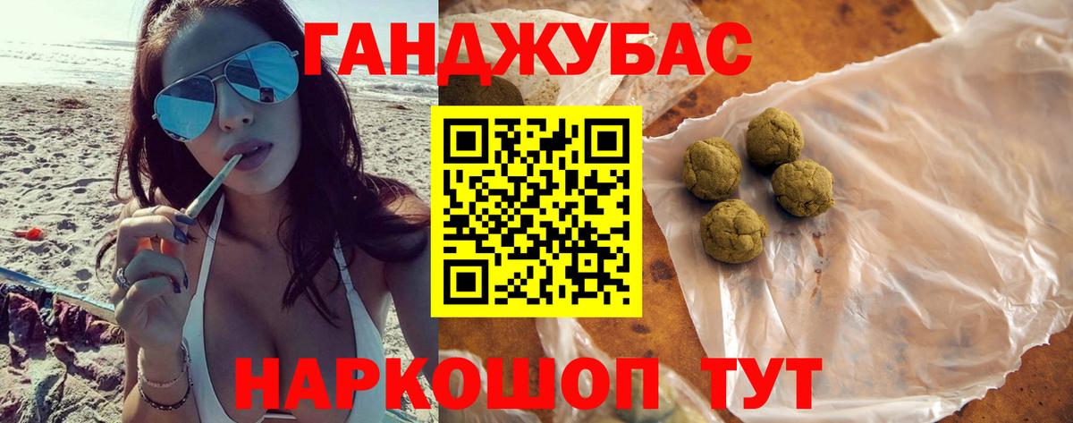 Каннабис White Widow  Вход с VPN  Соликамск  Конопля ГИДРОПОН 