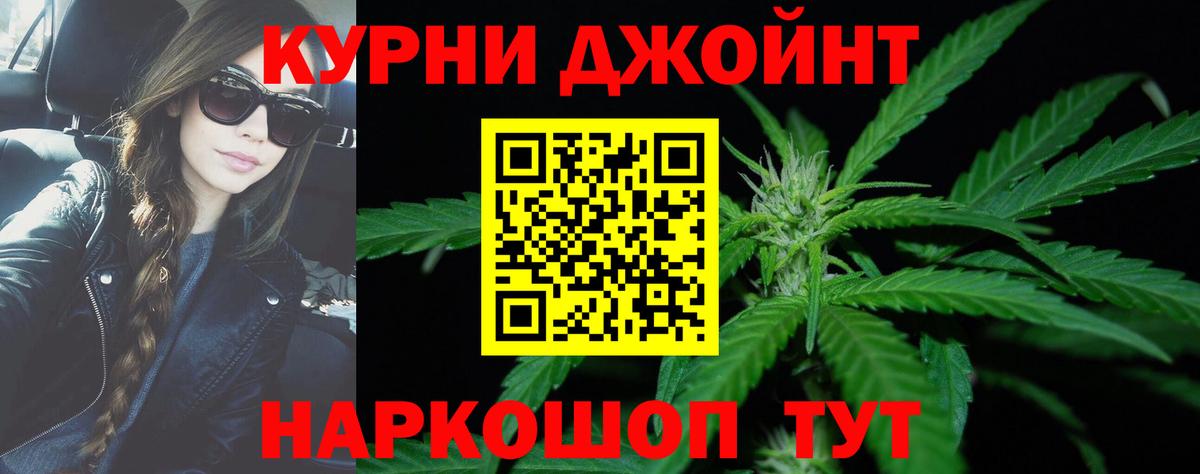 Марихуана VHQ Соликамск